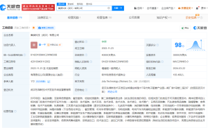 集度科技及关联公司被列入经营异常名录，夏一平名下企业经营状况引关注