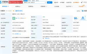 集度科技多家关联公司经营异常，夏一平如何应对？
