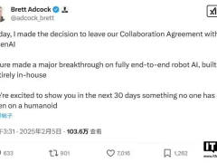 人形机器人公司Figure终止与OpenAI合作，自研AI称获重大突破