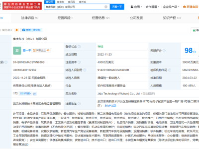 集度科技武汉公司及其子公司被列入经营异常，夏一平名下企业怎么了？