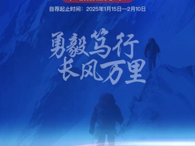 华为2024年收入超8600亿！梁华详解发展蓝图