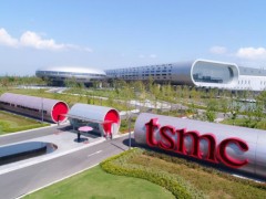 台积电台南将建1nm工艺晶圆厂，强化高科技领域领先地位