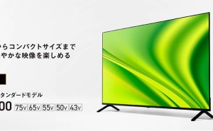 松下重组欲售电视业务，股价大涨迎11年新高