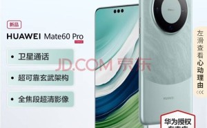 华为全球归来！2月18日吉隆坡发布会，Mate X6将亮相