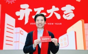雷军派发“Ultra”红包，小米两款顶级旗舰SU7 Ultra和15 Ultra月底亮相！