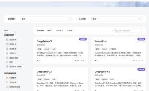 DeepSeek系列模型登陆昇腾社区，轻松实现一键部署快速推理