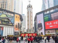 春节文旅热潮！重庆解放碑消费火，异地玩乐订单TOP10再上榜