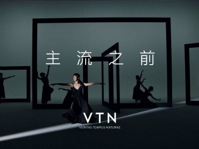 VTN：新消费领域异军突起，重构供给引领行业变革