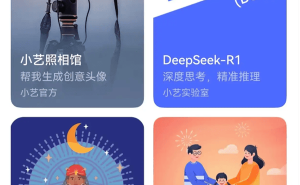 华为小艺助手携手DeepSeek，纯血鸿蒙系统升级即可探索AI新体验！