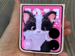 小米MIX Flip 2来袭！骁龙8至尊版小折叠新机Q2亮相