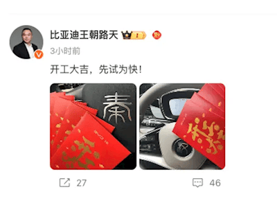 比亚迪秦智驾版曝光，三目摄像头加持，定价或跌破10万大关！