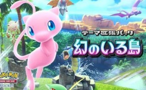 《宝可梦TCG》风光不再，12月日本iOS畅销榜七雄争霸