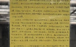河马“非非”离世，动物园手写讣告忆往昔，27年陪伴情深意重