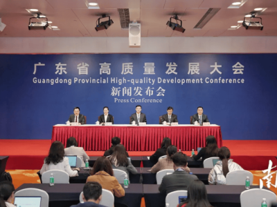 广东民营经济局正式成立，全力支持企业创新与发展！