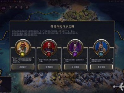 《文明7》深度解析：经营策略与传承之路如何引领文明走向辉煌？