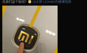 雷军宣布：小米15 Ultra与SU7 Ultra月底震撼登场！