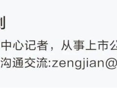 金价飙升！A股公司豪掷千万美元“赎回”黄金期权，终止黄金买卖协议