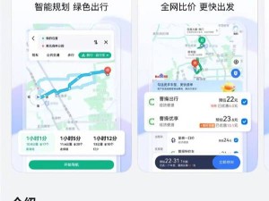 鸿蒙原生版百度地图1.3版上线，新增导航语音包等实用功能！
