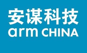 安谋科技高层变动，瑞芯微前高管陈锋接任CEO