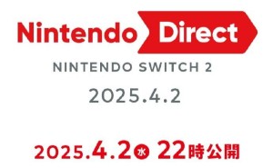 任天堂Switch 2亮相：4月2日揭晓新设计，手柄屏幕大升级！