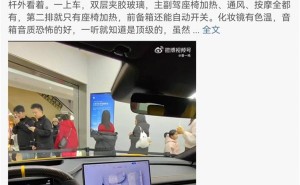 小米金标豪车SU7 Ultra到店，雷军邀你体验，豪言年销万辆能否成真？