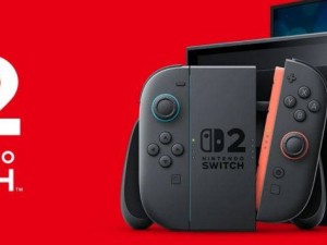 Switch 2來襲！任天堂4月2日直面會，掌機玩家期待已久的新機揭秘