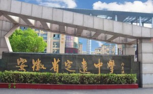 家长举报学校提前开学遭回怼，教育部门：正调查处理