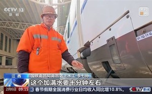 火车用水揭秘：水箱藏身何处？如何确保热水不断供？