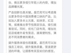 钉钉AI一体机全面适配DeepSeek模型，企业AI战略再升级