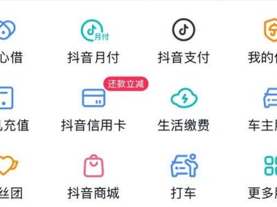 抖音入局打车市场，流量变现新赛道能否重塑出行格局？