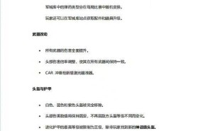 《APEX英雄》新赛季大变革，全新机制等你来战！