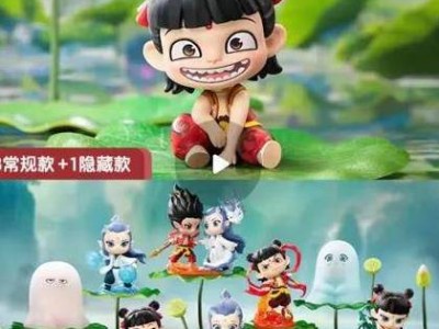 电影春节档衍生品热卖，哪吒盲盒成新宠！电影产业新趋势显现