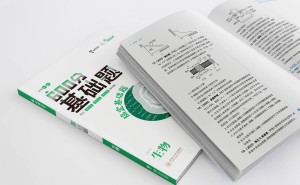寒假余额不足，如何把握最后逆袭时机高效提分？