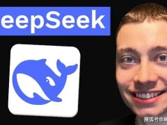 错过DeepSeek，毕业生悔不当初：机遇只在一念间？