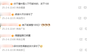 《哪吒之魔童闹海》票房预测破百亿，网友：是疯狂还是真有可能？