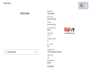 蓝旗亚Fulvia或将重启，Stellantis集团注册商标引猜想