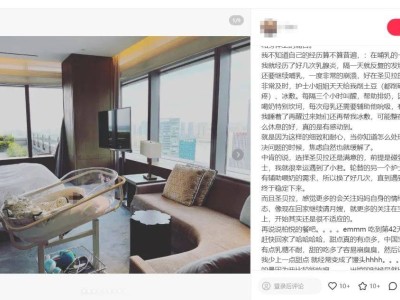 高端月子中心圣贝拉：22万一价难求，为何仍难逃亏损困境？