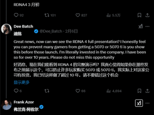 AMD RX 9070系列显卡3月初上市，完整信息即将揭晓！