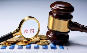 ST永悦董事长陈翔增持“缩水”遭上交所公开谴责