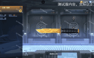 CF手游新福利！清刚-觉醒黄金近战武器全面解析