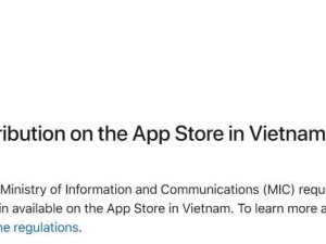 越南游戏新规：苹果App Store上线必须先获许可