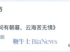 编剧维权路：试用期遭延长，离职补偿成泡影？
