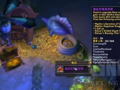 魔兽世界测试服：第二赛季地下堡11层，丰裕奖励与宝图揭秘！