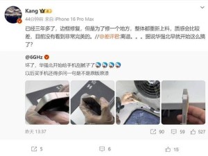 华强北神技！iPhone边框磕碰无痕修复，网友：这是原版原漆？