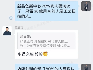 韩束母公司裁员风波：AI替代人工？老板回应称总体人数将增800