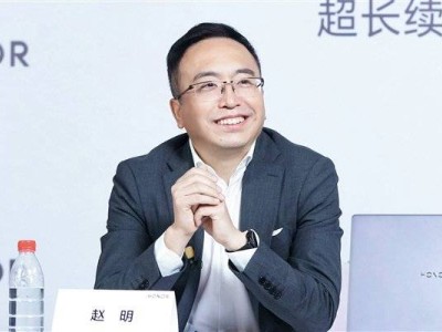 荣耀前CEO赵明入职字节跳动做手机？字节跳动：不实信息！