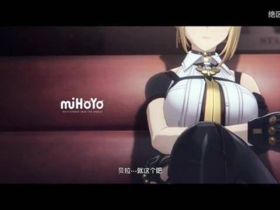《绝区零》伊芙琳角色预告来袭，神秘CV李蝉妃倾情演绎！