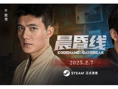 《晨昏线》上线Steam，沉浸式缉毒之旅，你的抉择将走向何方？
