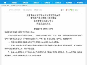 信用卡分中心纷纷“撤退”，银行业务转型路在何方？