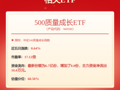 沪电股份回应股价暴跌：公司生产经营一切正常